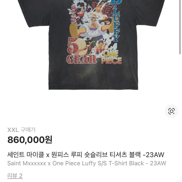 [구매글] 세인트마이클 세인트미카엘 원피스 루피 티셔츠 XL~2XL