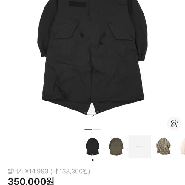 프릭스스토어 m65 야상 개파카 S사이즈