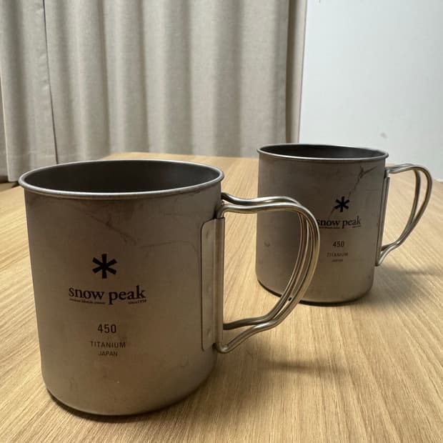 스노우피크 티타늄 싱글컵 450