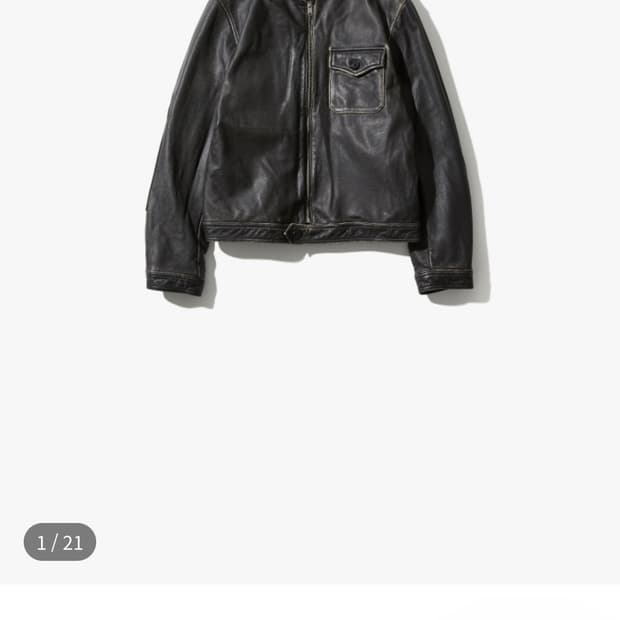 오토매틱 포 더 피플 워시드 메카닉 레더 자켓 1