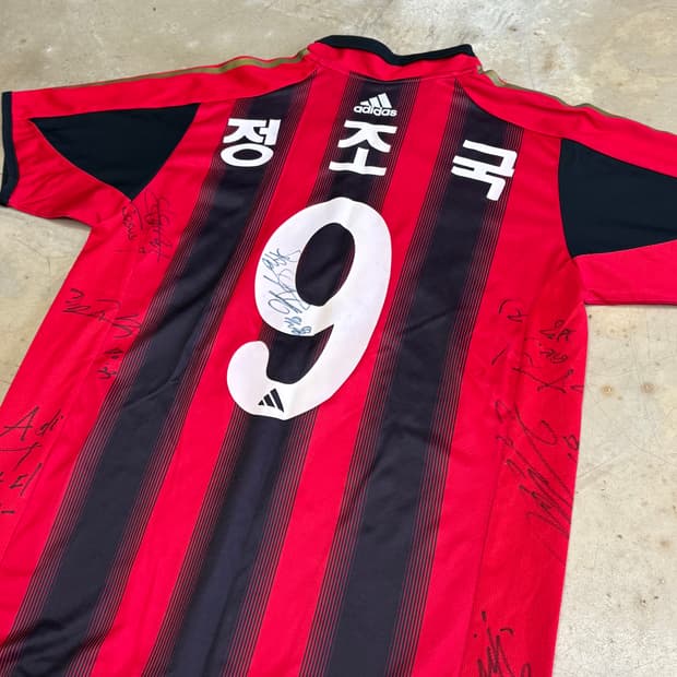 85 아디다스 2005 서울FC No.9 정조국 싸인 유니폼