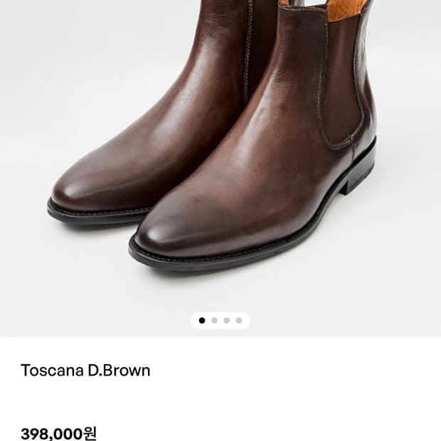 [새상품] 마리오미나르디 파티나 첼시부츠 다크브라운 275