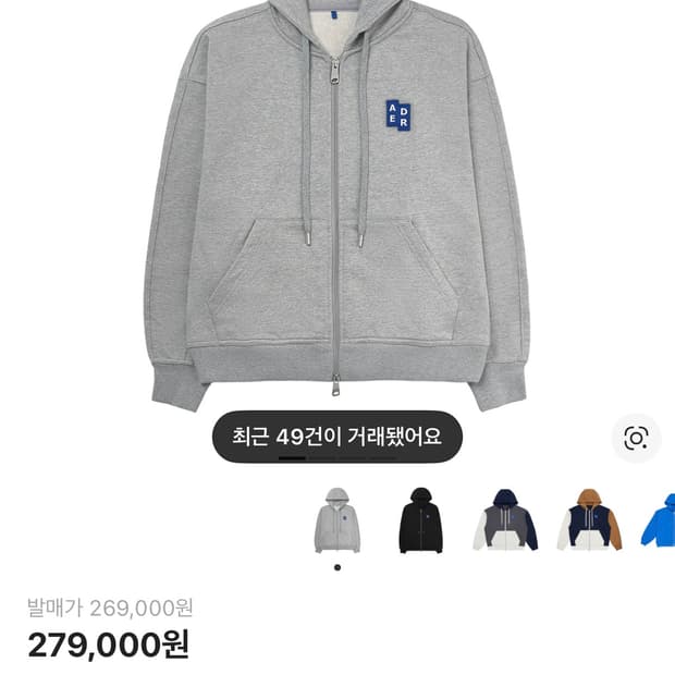 아더에러 후드집업 02 m