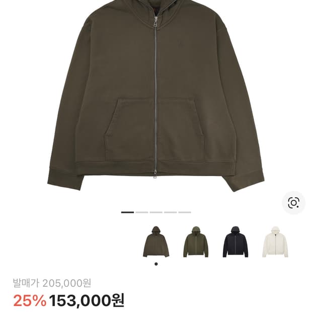 스캇 조던 풀집 후드 팔로미노 m 구합니다