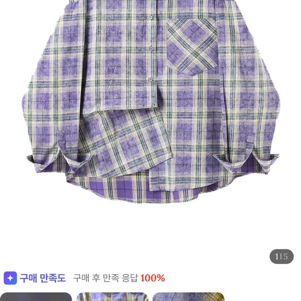트위디아 SS시즌 오버핏 브리드 타탄체크 긴팔셔츠 그린퍼플 (F)
