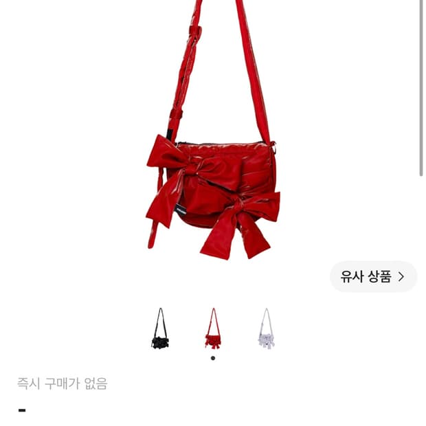 이우가마카라스 노티드 마이크로 패딩 백 글로시 레드