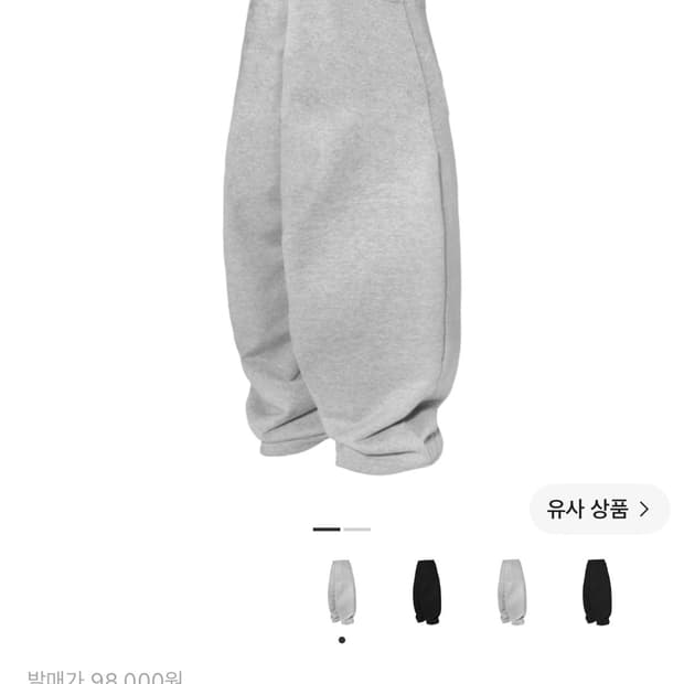 엠제이디 에브리데이 헤비 스웨트 배기 팬츠 멜란지 그레이