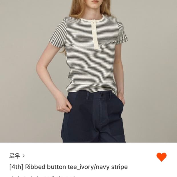 로우 ribbed button tee 스트라이프(새상품)
