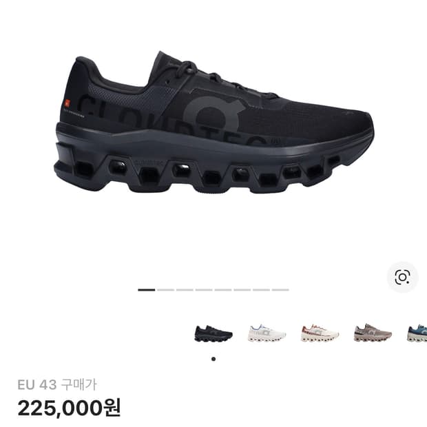 온 러닝 클라우드 몬스터 올 블랙 270