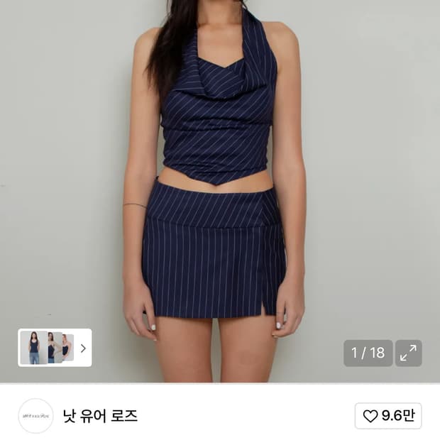 낫 유어 로즈 드레이핑 홀터 탑 (네이비)