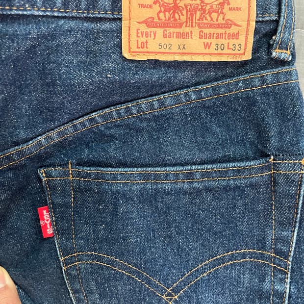 리바이스 502xx 재팬