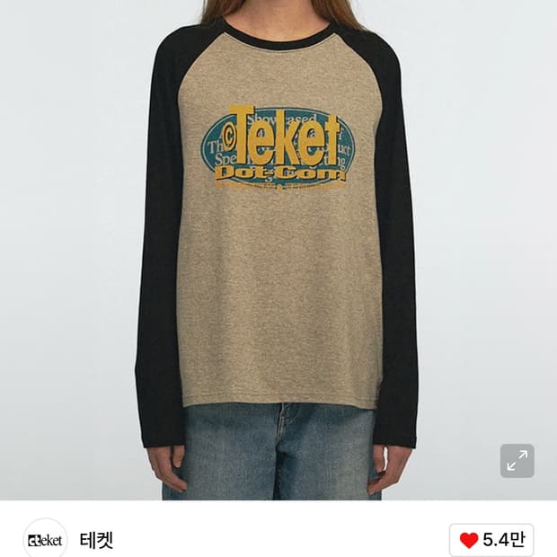 테켓 Doorbell 롱슬리브