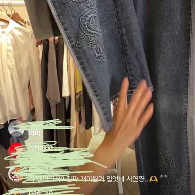 와이즈걸 부츠컷 y2k 용 데님 팬츠