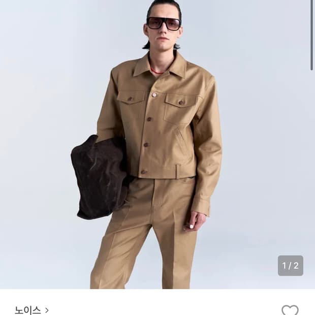 노이스 / 트러커 워크자켓 (베이지) / M