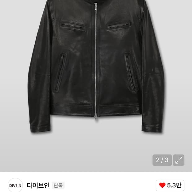 다이브인 레더자켓 블랙