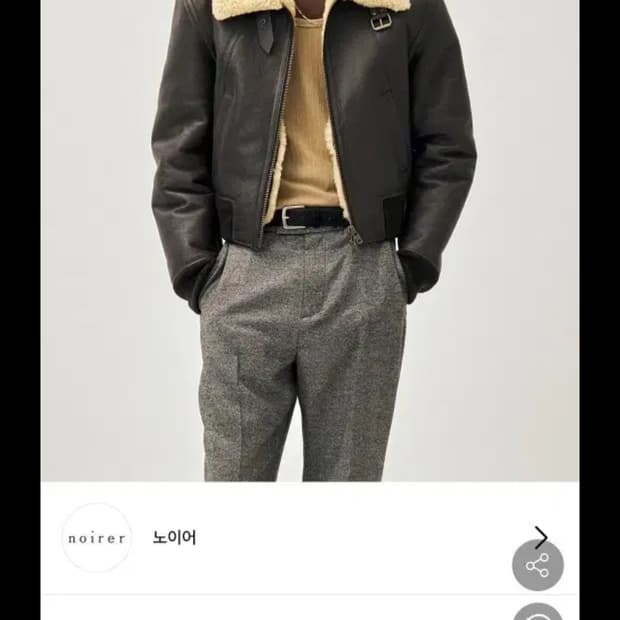 노이어 무스탕 52