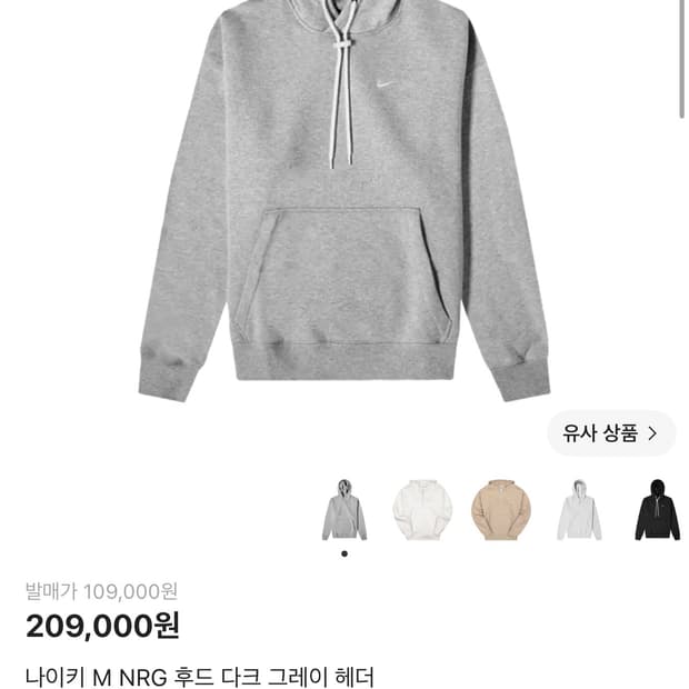 [L] 나이키 M NRG 후드 다크 그레이 헤더
