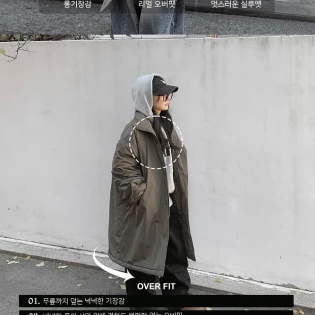 카키 야상 투웨이 오버핏 롱 패딩 점퍼 남녀공용 새상품