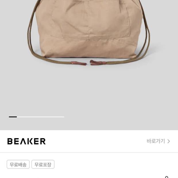드래곤 디퓨전 이너백