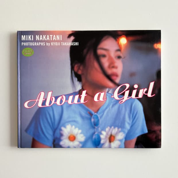 나카타니 미키, 타카하시 쿄지 - About A Girl (1996)