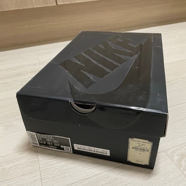 나이키 꼼데 에어맥스 97