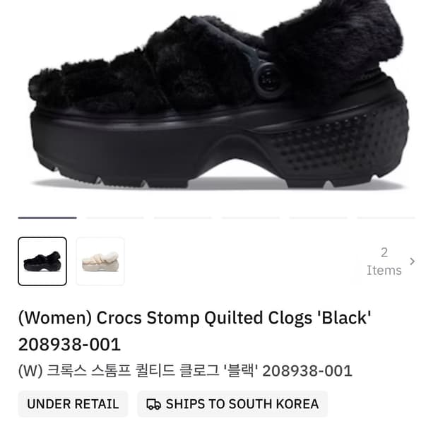 크록스 퍼샌들 