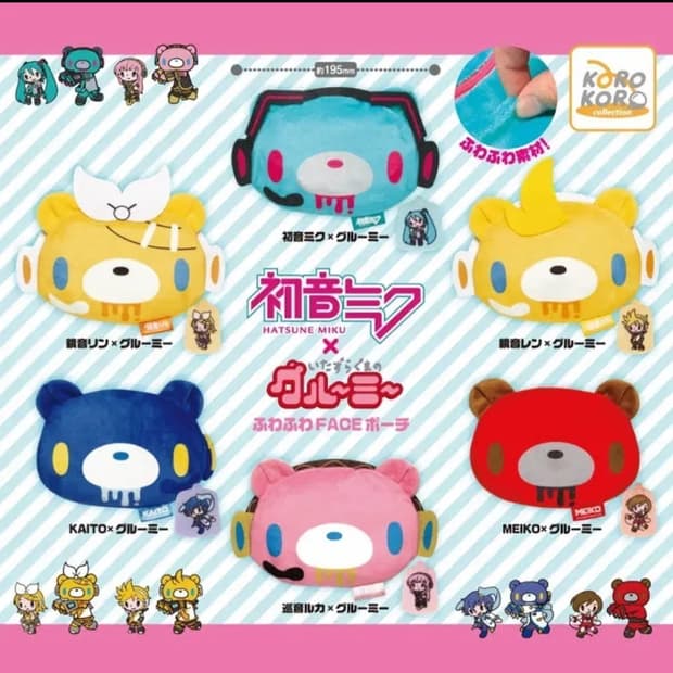 글루미베어 하츠네 미쿠 콜라보 가챠 파우치 판매 미쿠 린 렌 카이토메이코