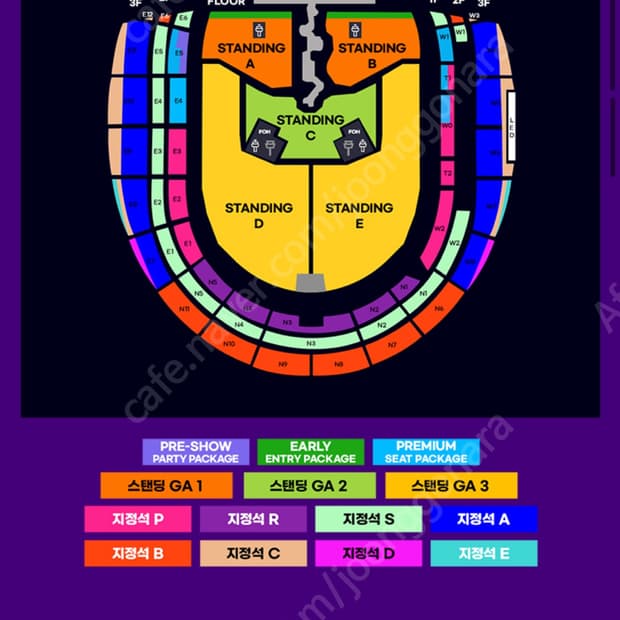 트래비스 스캇 내한 스탠딩 GA1 2연석
