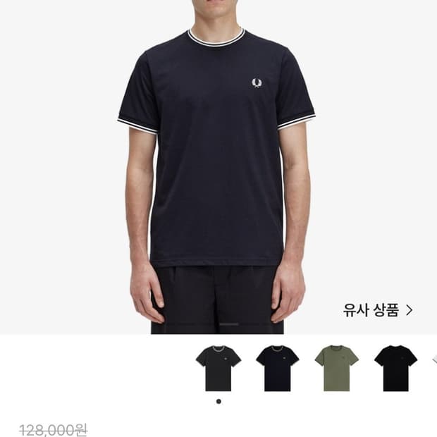 프레드페리 트윈 팁 티셔츠 블랙 XL