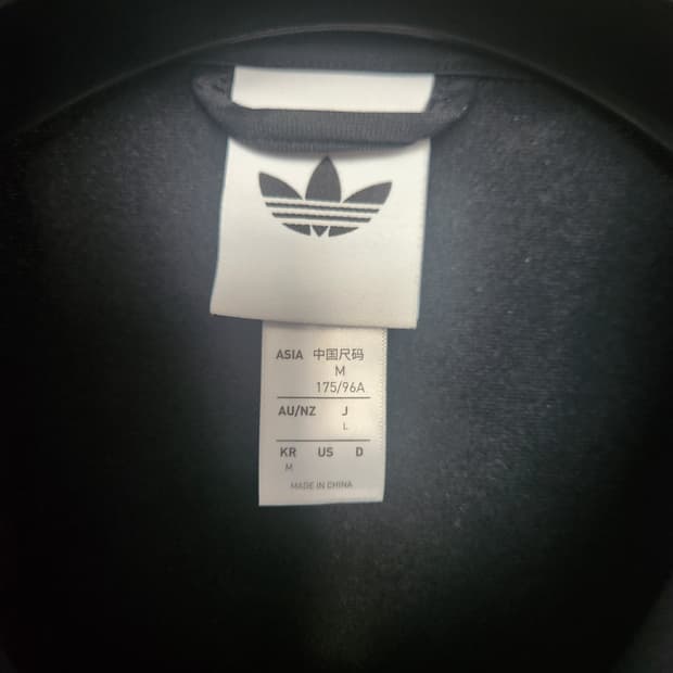 아디다스 오아시스 트랙탑