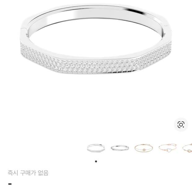 스와로브스키 덱스트라 뱅글 화이트 m 구해요ㅠㅠ