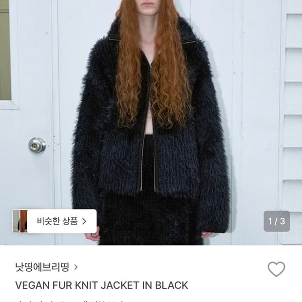 낫띵에브리띵 VEGAN FUR KNIT JACKET IN BLACK