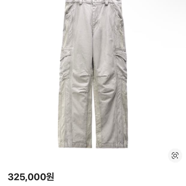 (구매) 이그노타 코어13 베인 카고 팬츠 웜 그레