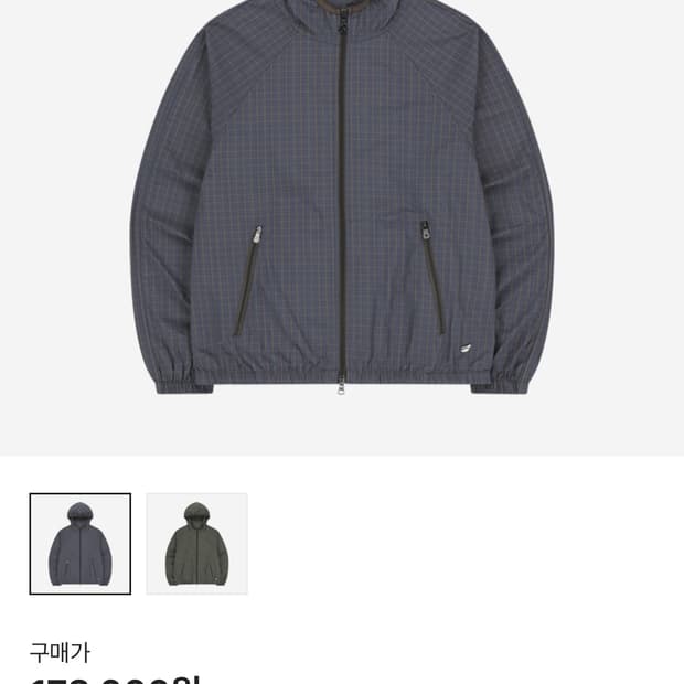 코이세이오 바람막이 퍼플