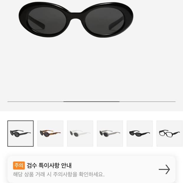 젠틀몬스터x마르지엘라 MM005 블랙 선글라스