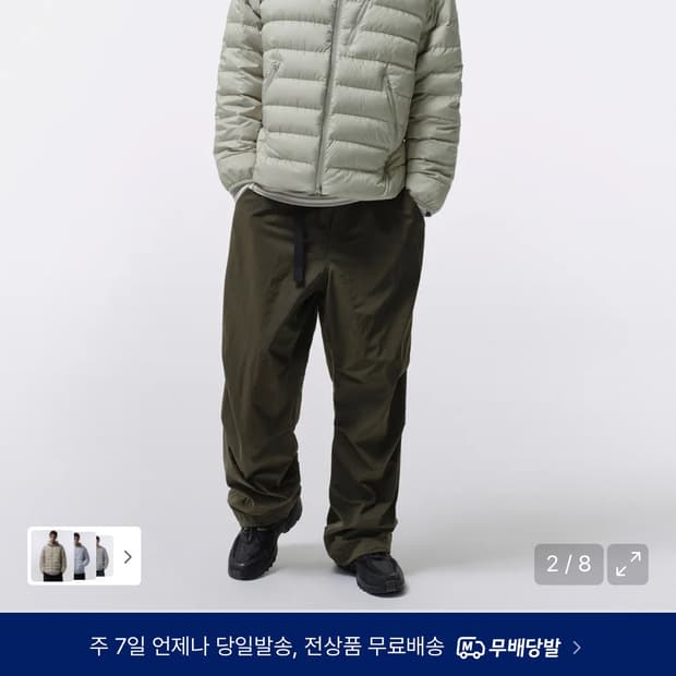 무탠다드 시티 레저 후디드 라이트 다운 재킷