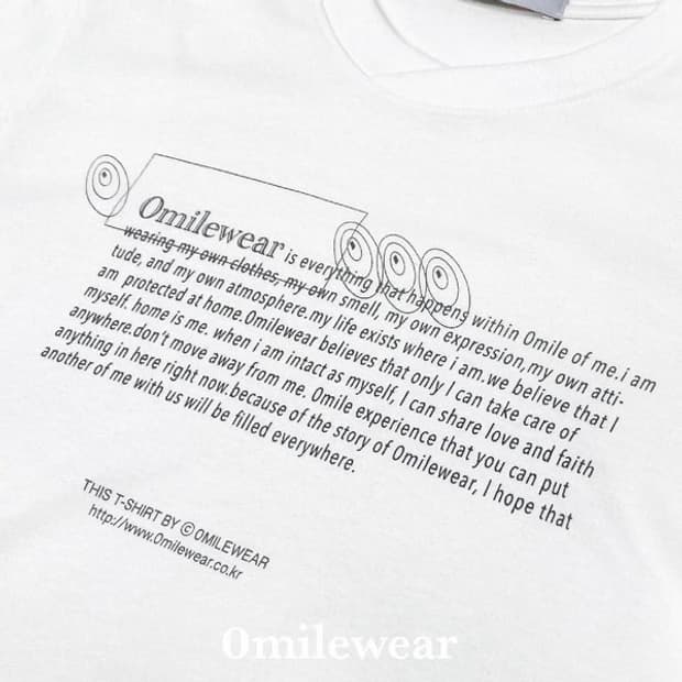 영마일웨어 반팔 화이트