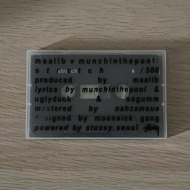 우원재 Stretch 카세트 테이프