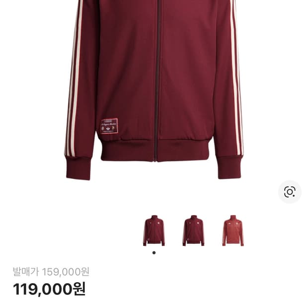 아디다스 FC 바이에른 테라스 아이콘 트렉탑 쉐도우 레드