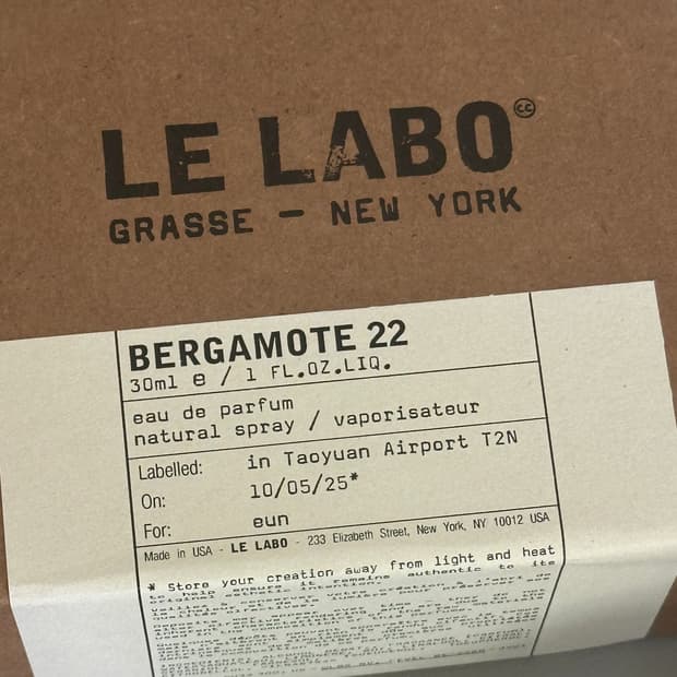 르 라보 베르가못 22 미개봉