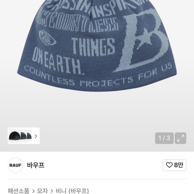 바우프비니