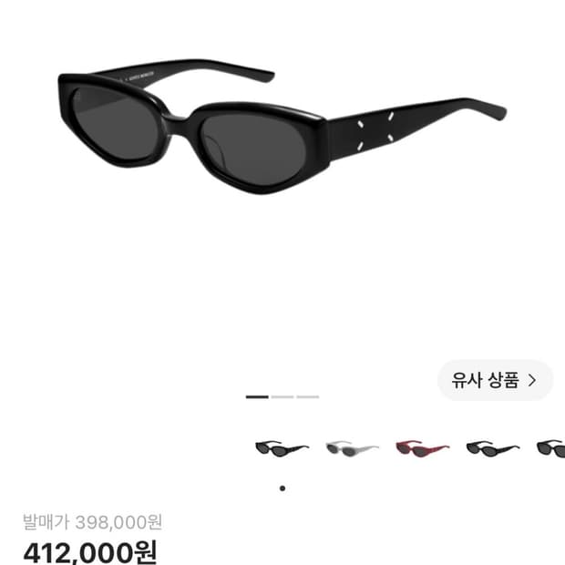 젠틀 몬스터 x 메종 마르지엘라 MM205 블랙 그레이