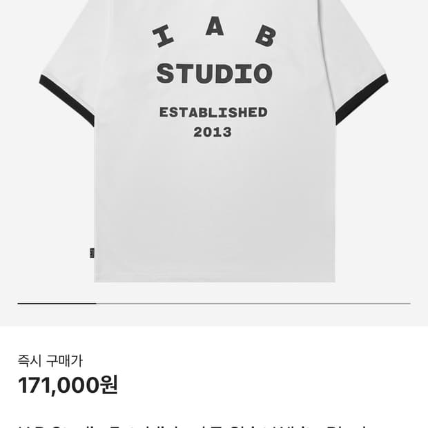 아이앱 스튜디오 링거 반팔티