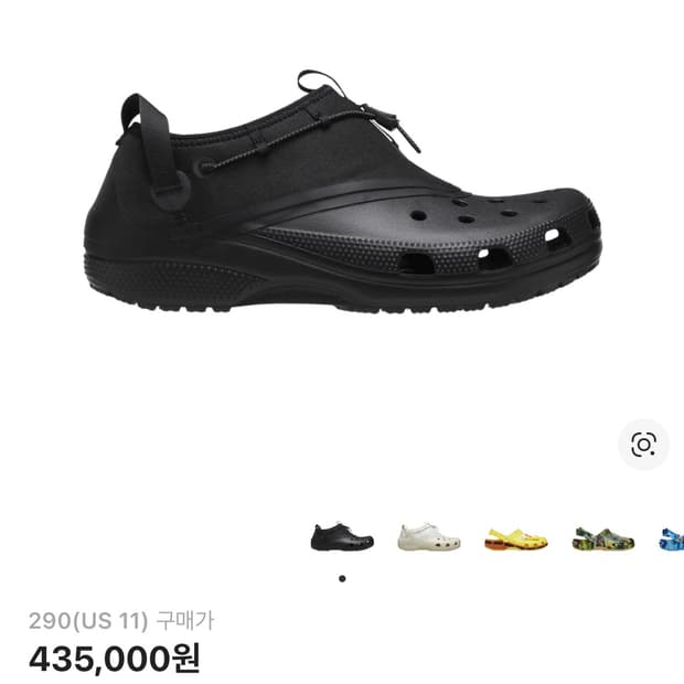 크록스 x 새티스파이 클래식 클로그 블랙 290