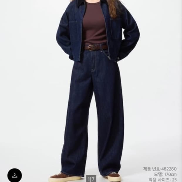 [새상품] 사이즈 26 유니클로 배기커브진 69네이비