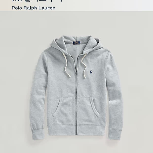 (새상품) 폴로 랄프로렌 후드 집업 그레이