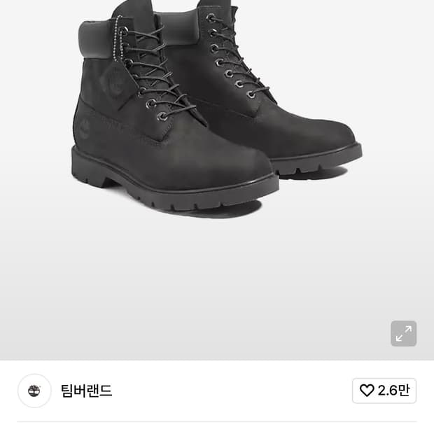 팀버랜드 클래식 6인치