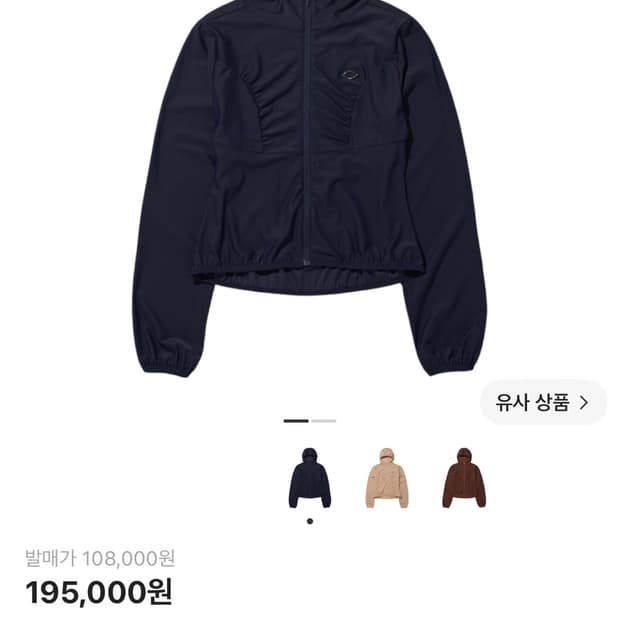 미스치프 후드 와플 집업 네이비 s
