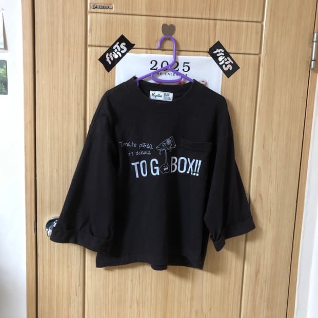 톰아저씨 오두막 5 🌯 