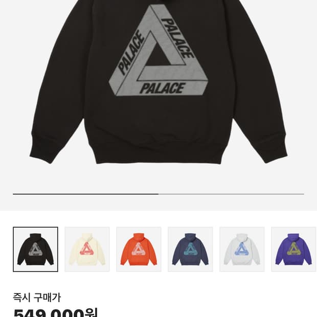 팔라스 후드티 판매합니다